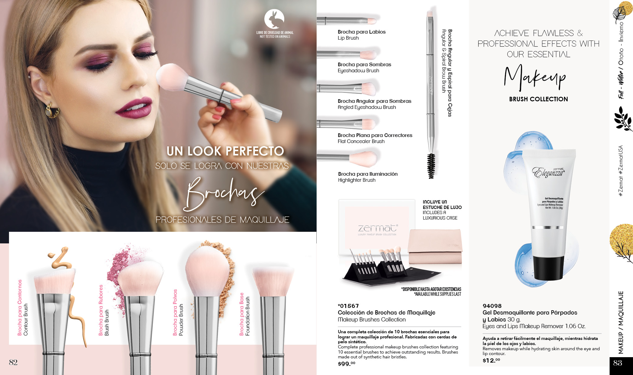 05 MAKEUP11