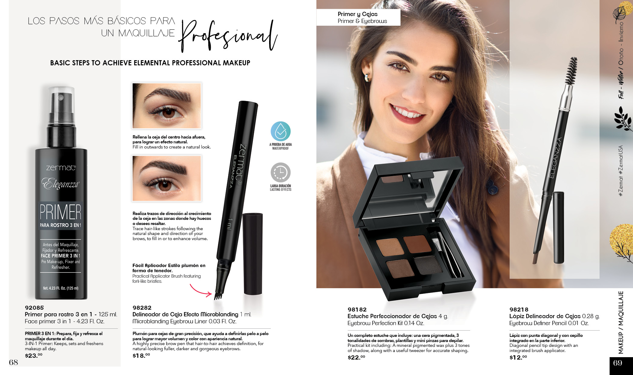 05 MAKEUP4