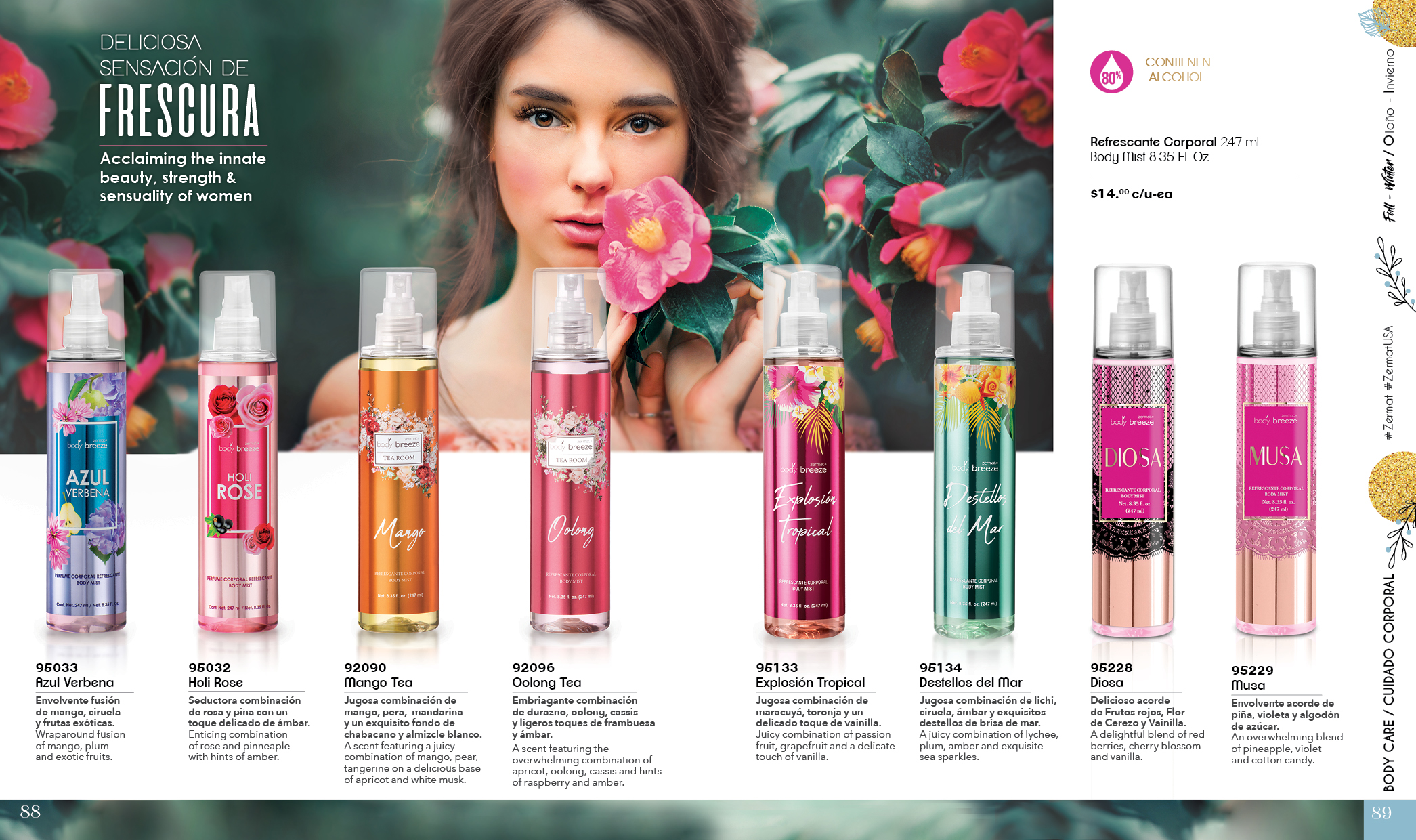 06 BODY CARE3