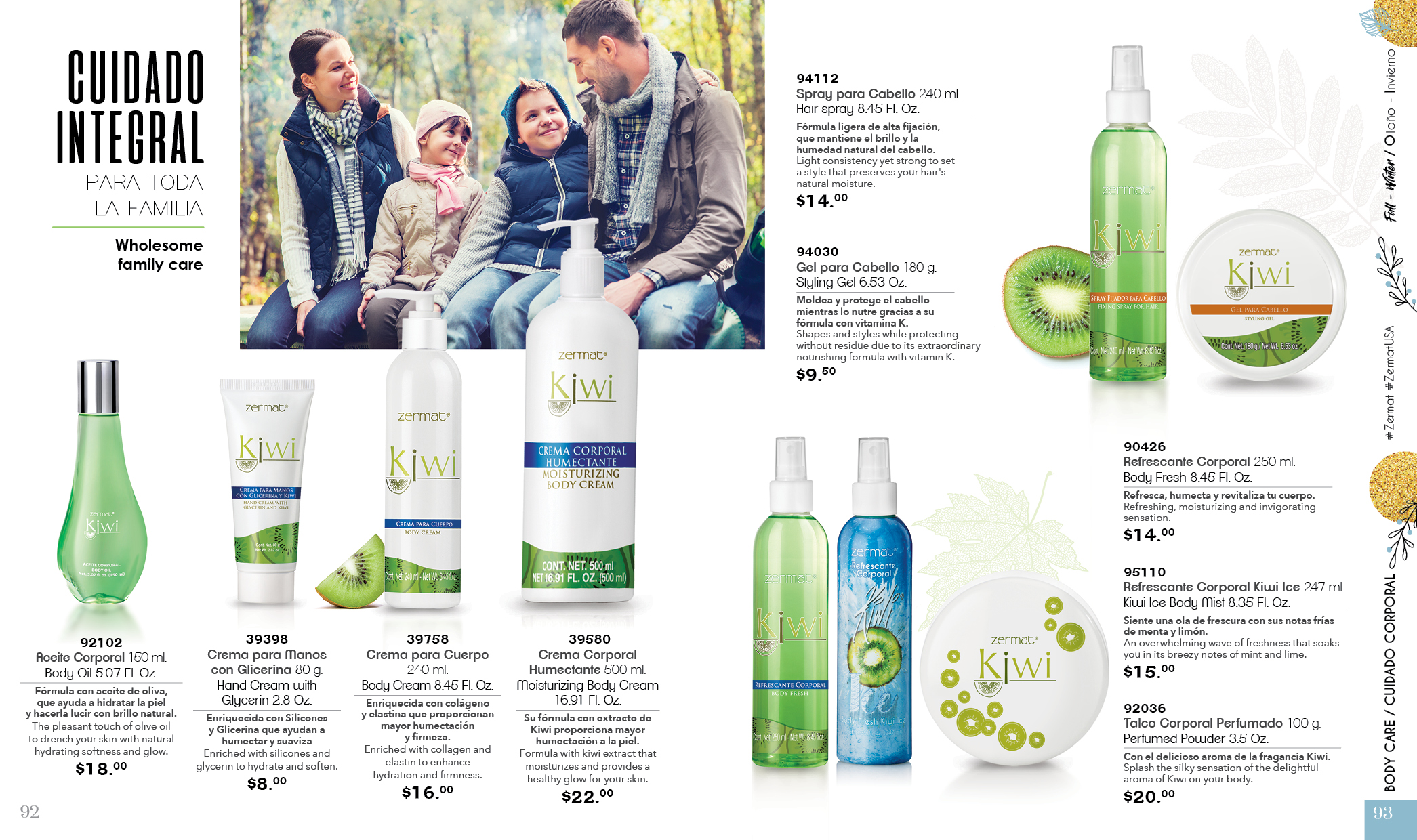 06 BODY CARE5
