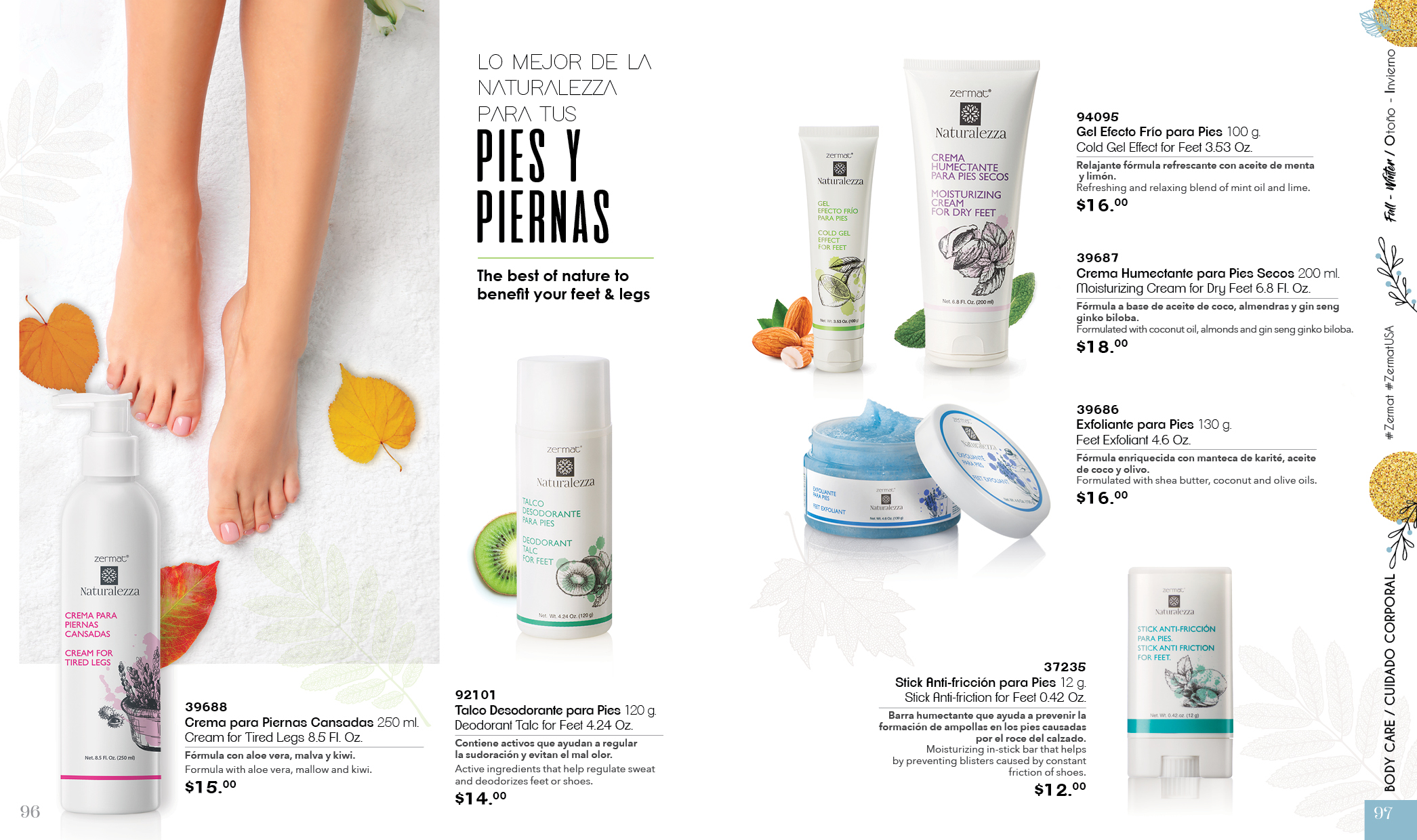 06 BODY CARE7